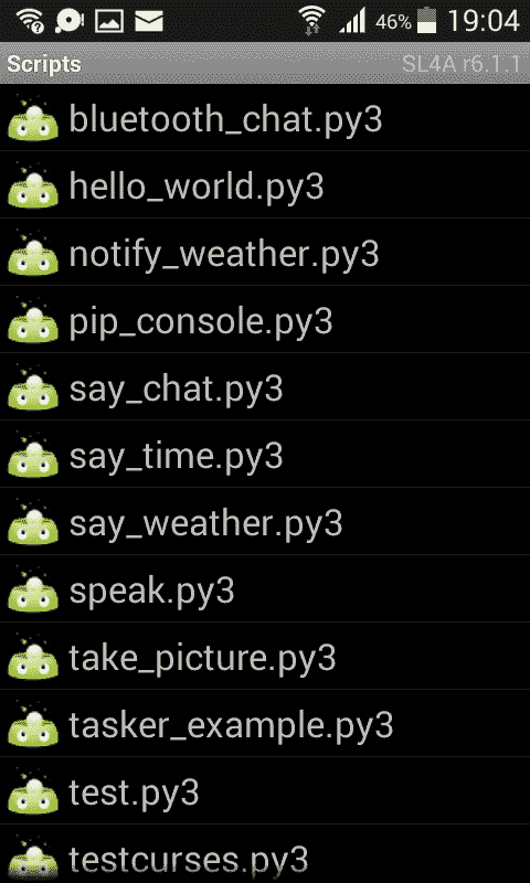 SL4A：Android Python 脚本 - 图5