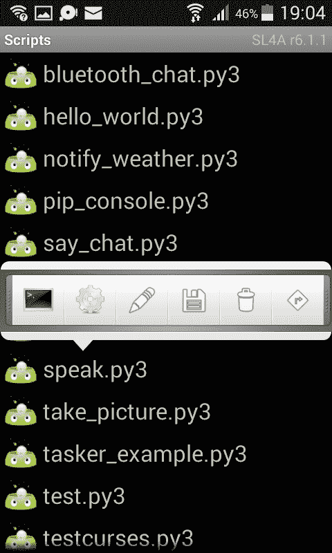 SL4A：Android Python 脚本 - 图6
