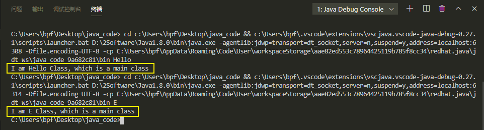 vscode配置java运行环境 - 图11