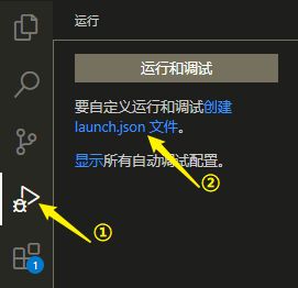 vscode配置java运行环境 - 图8