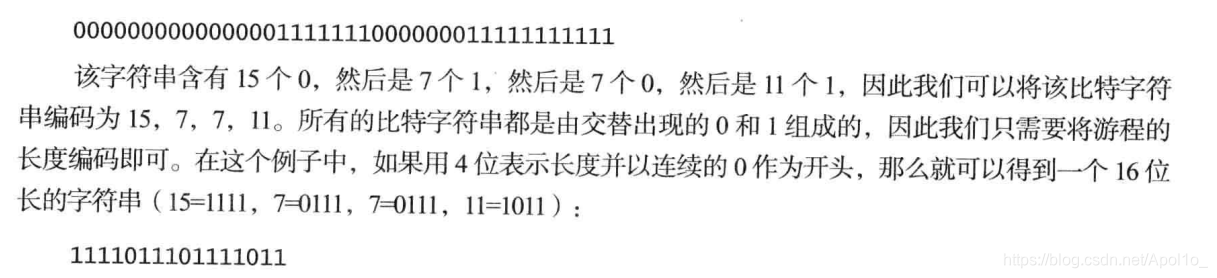 算法 第四版(四) - 图3