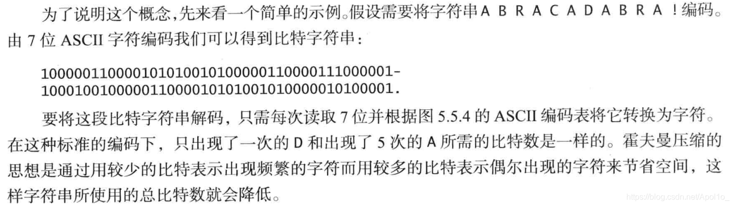 算法 第四版(四) - 图5