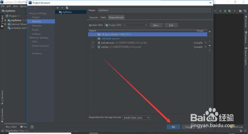 Intellij IDEA如何添加jar包-百度经验 - 图6