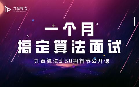 LeetCode按照怎样的顺序来刷题比较好？ - 知乎 - 图2