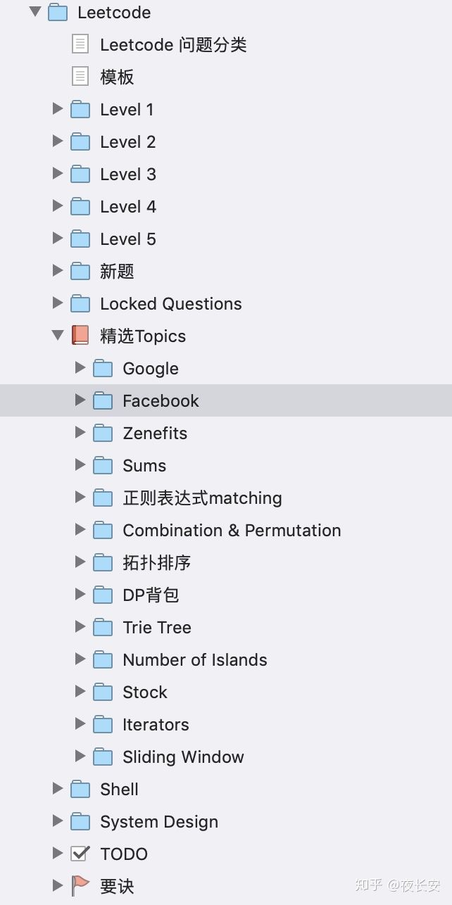 如何刷 LeetCode 的？ - 知乎 - 图2