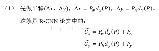 Faster RCNN详解_小白的深度学习的博客-CSDN博客_faster rcnn - 图6