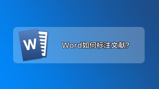 Zotero如何在Word中插入引用文献-百度经验 - 图1