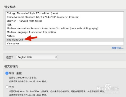 Zotero如何在Word中插入引用文献-百度经验 - 图25