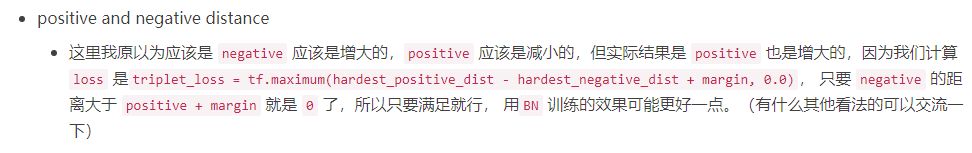 Triplet-Loss原理及其实现、应用 - 图33
