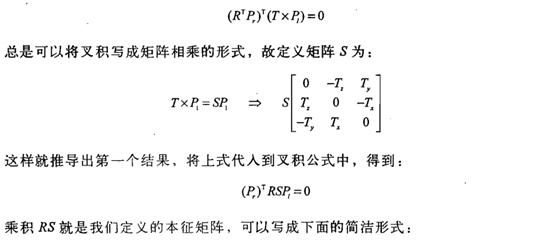 双目标定与三维计算：从理论到OpenCV实践 - 查志强2018 - 博客园 - 图14