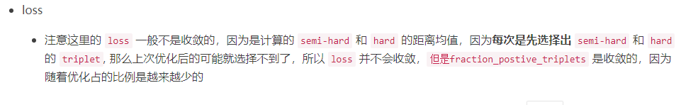Triplet-Loss原理及其实现、应用 - 图29