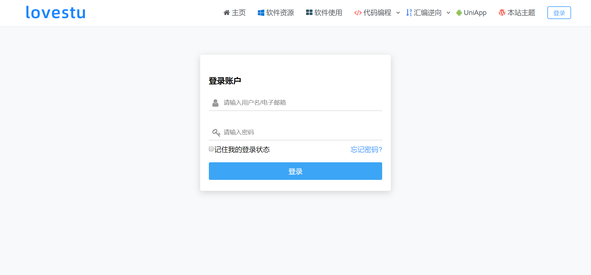 自定义登录和注册页面 - 图1