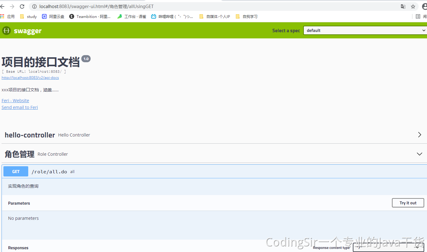 SpringBoot - 图12