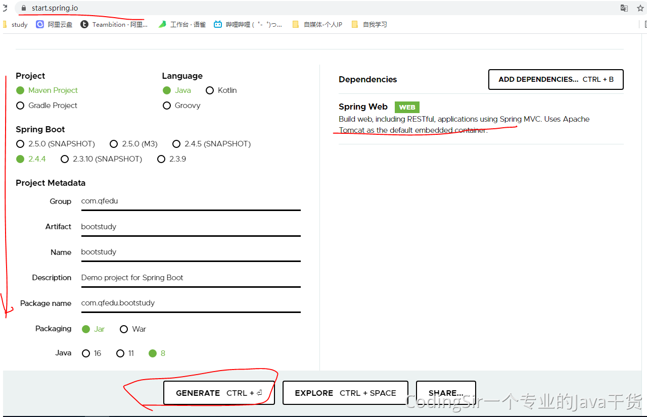 SpringBoot - 图8