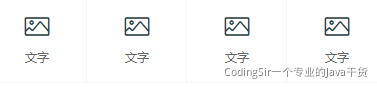 Vue综合案例 - 图9