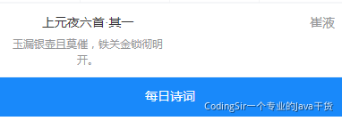 Vue综合案例 - 图11
