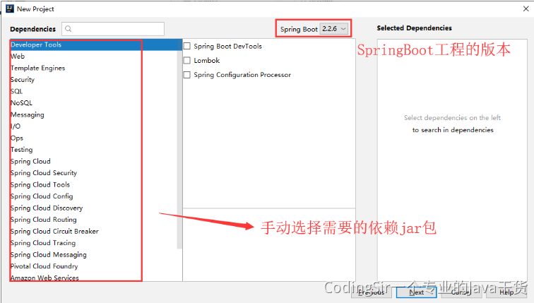 SpringBoot - 图6