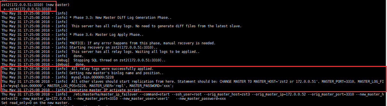 7.节点恢复 - 图5