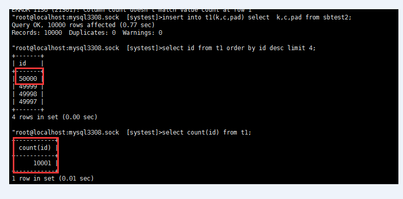 利用binlogserver恢复单表实验 - 图4