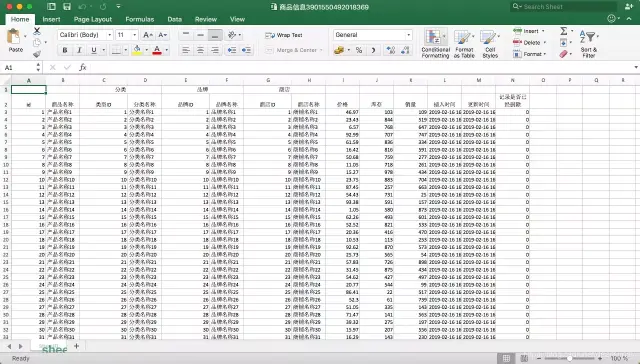 Java 如何优雅的导出 Excel - 图1