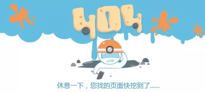 知名网站的 404 页面长啥样？ - 图10