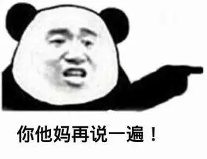 去了一趟字节跳动，被怼了！ - 图6