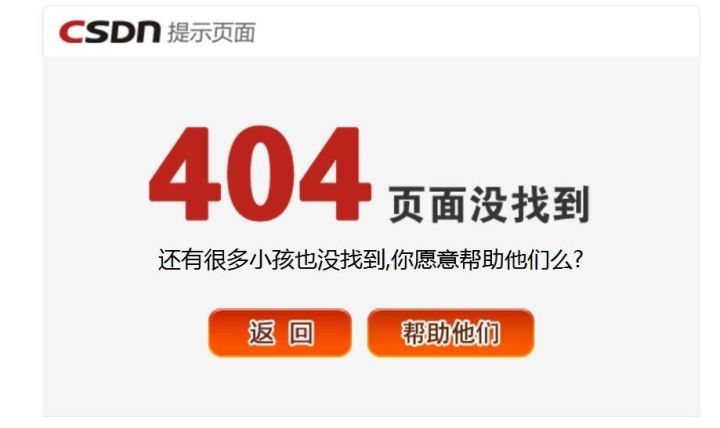 知名网站的 404 页面长啥样？ - 图33