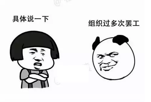 去了一趟字节跳动，被怼了！ - 图8