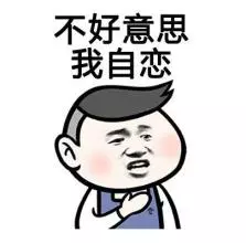 去了一趟字节跳动，被怼了！ - 图1