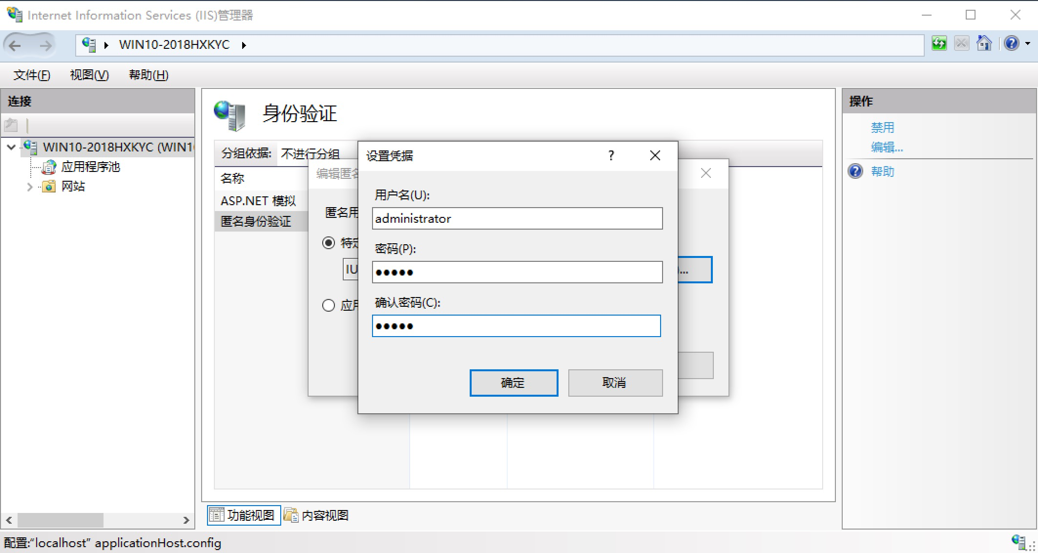 部署 Microsoft Edge 浏览器云 - 图16