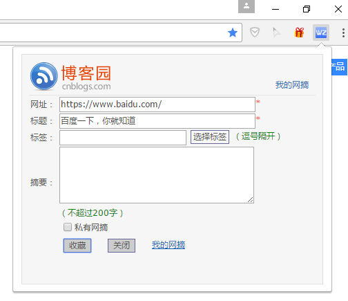 Chrome-plugin-develop - 图6