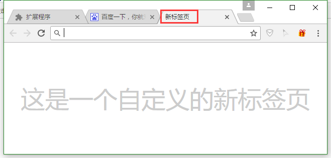 Chrome-plugin-develop - 图18