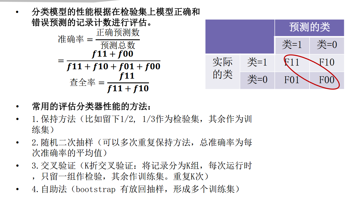 spss之聚类和分类算法 | 人人都是数据咖 - 图29