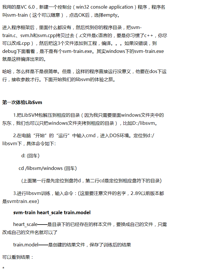 LibSVM学习详细说明 - 上官海空专栏 - 博客频道 - CSDN.NET - 图2