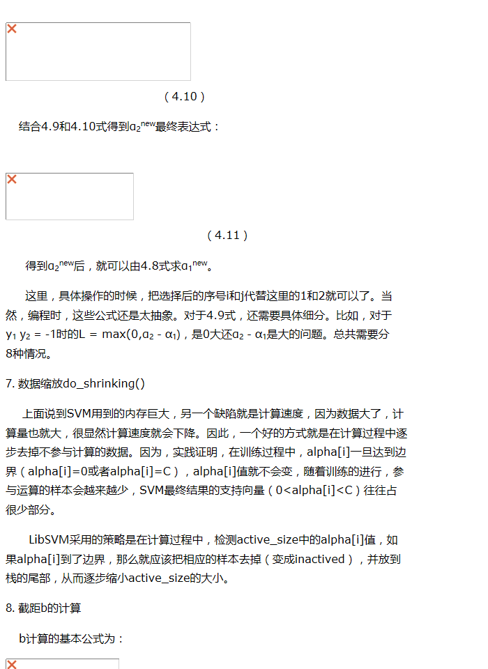 LibSVM学习详细说明 - 上官海空专栏 - 博客频道 - CSDN.NET - 图15