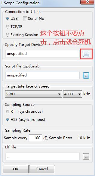 J-Scope 简单使用教程 - 图3