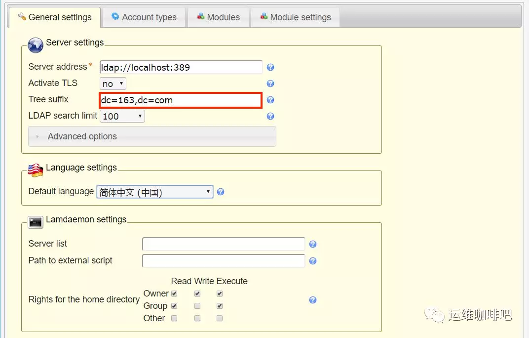 linux ldap - 图5