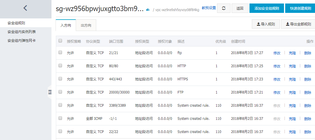 Linux 格式化和挂载数据盘 - 图1