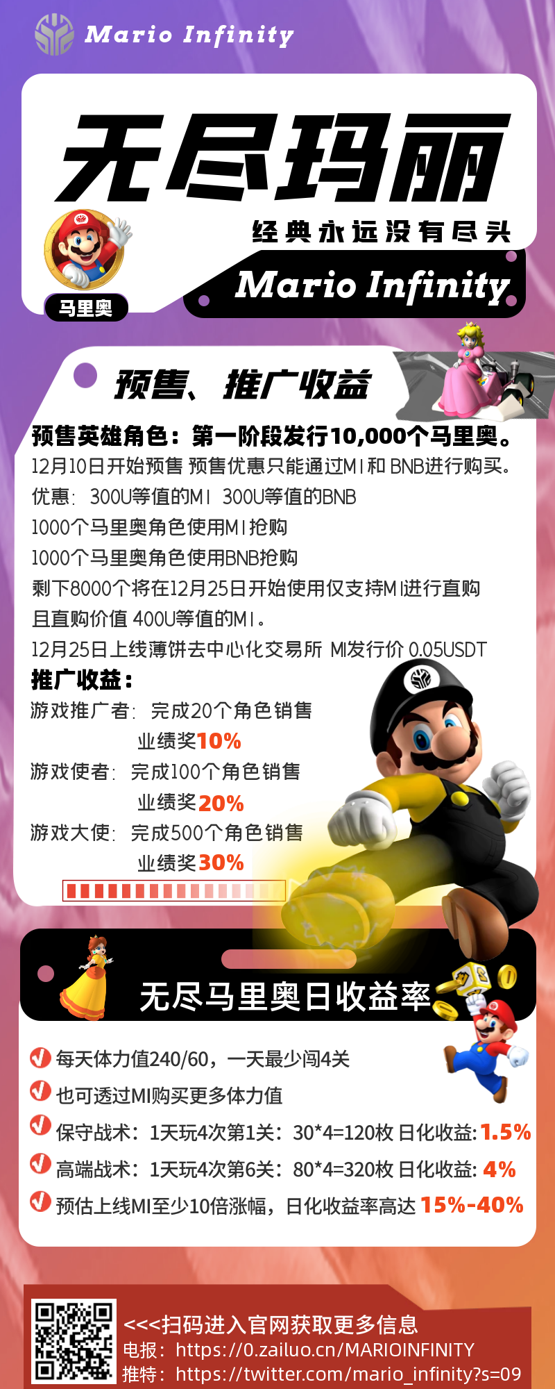图司机-20211211-26795397.png