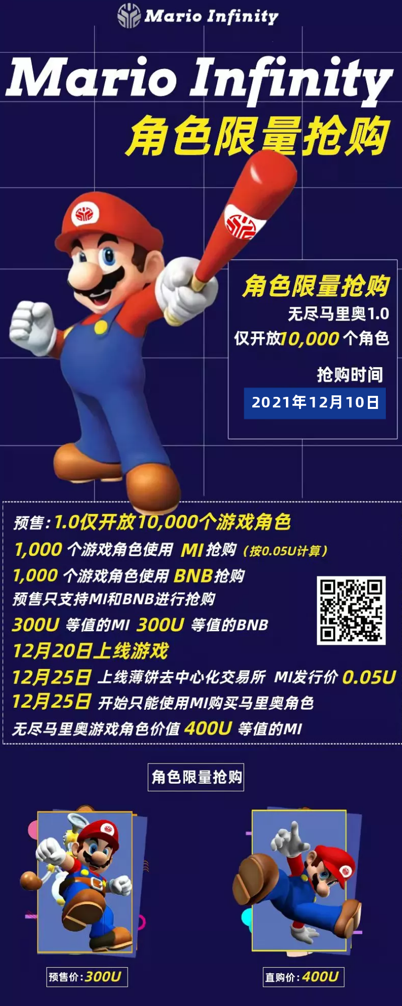 图司机-20211211-26983519.png