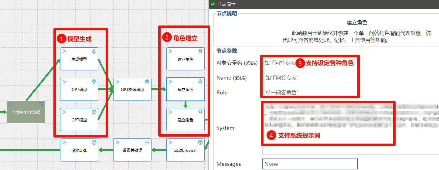 软件特色与设计理念 - 图2