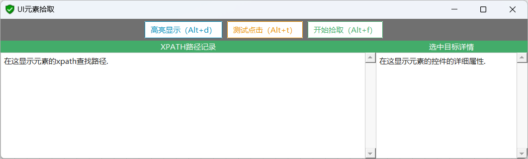 软件特色与设计理念 - 图1