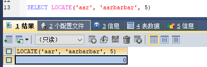 2、SQL注入产生原理和常用的一些函数 - 图13