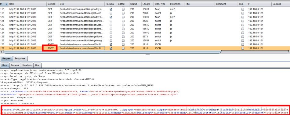 CSRFTester & burpsuite之CSRF测试 - 图5