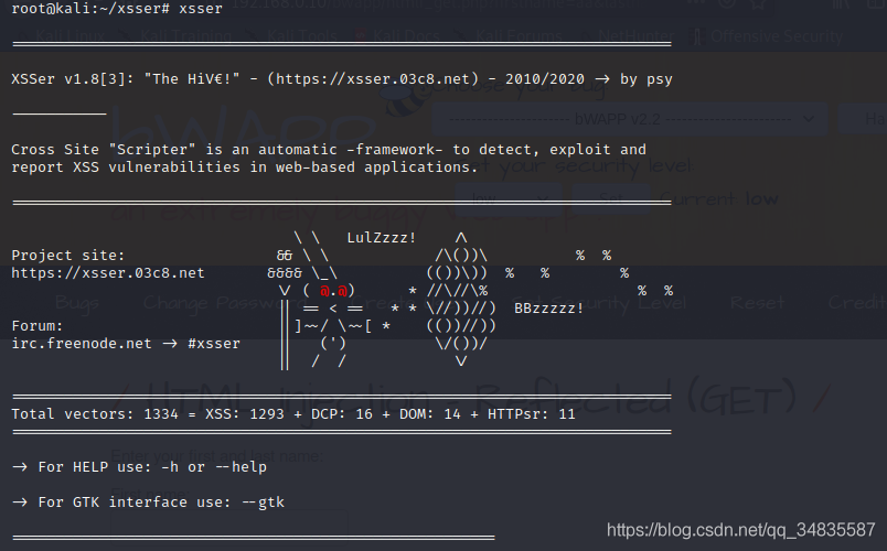 自动化XSS挖掘工具 - 图2