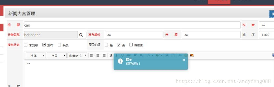 CSRFTester & burpsuite之CSRF测试 - 图4