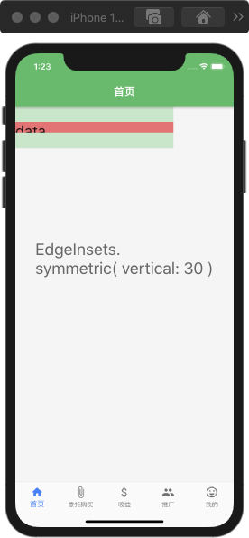 WX20200910-132350.png