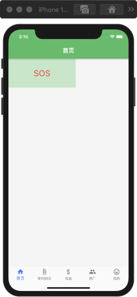 WX20200910-151628.png