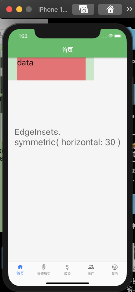 WX20200910-132307.png