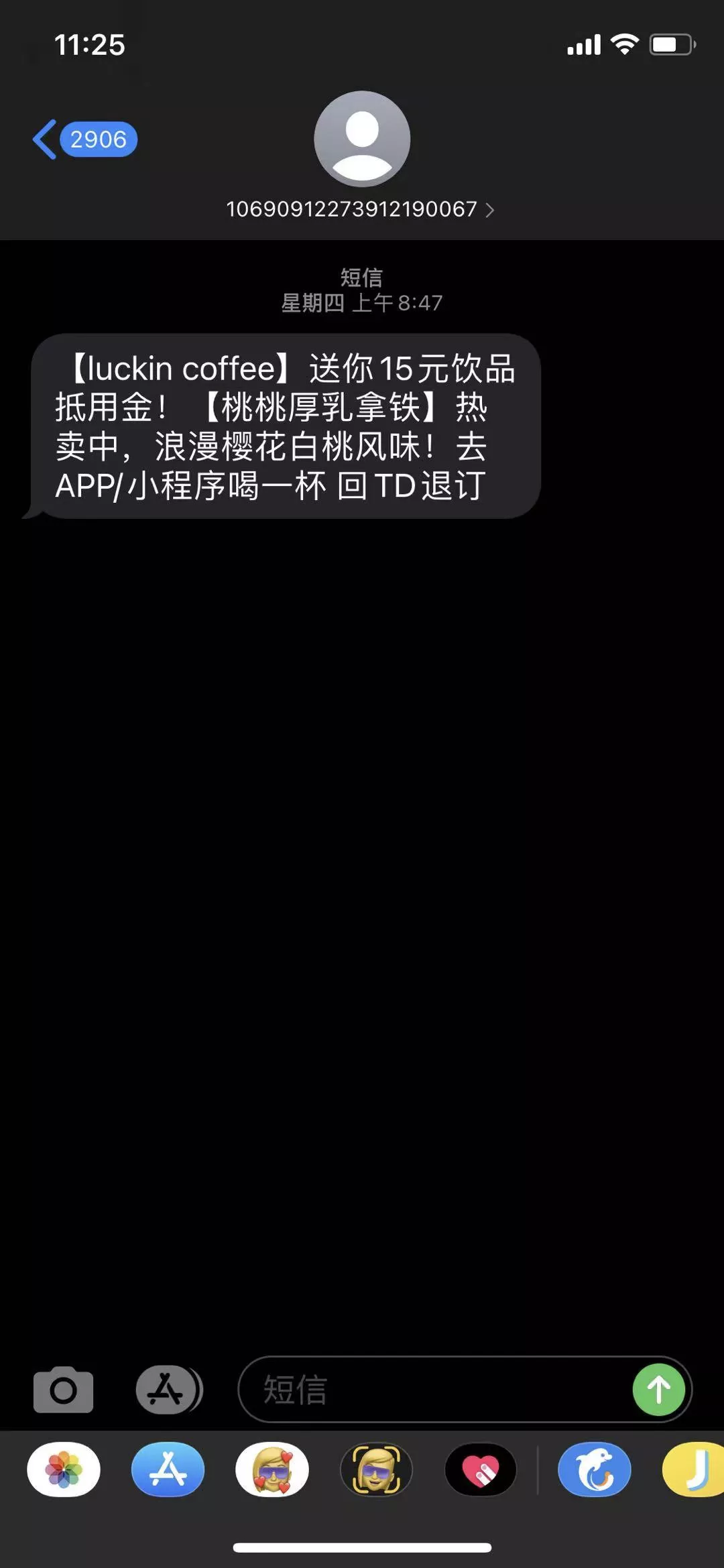 浅聊优惠券 - 图2
